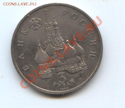 3 р. 1992 Северный конвой - северны конвой 2