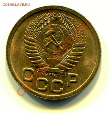 1 копейка 1952 АНЦ до 16-07-2013 до 22-00 по Москве - 1 52 А