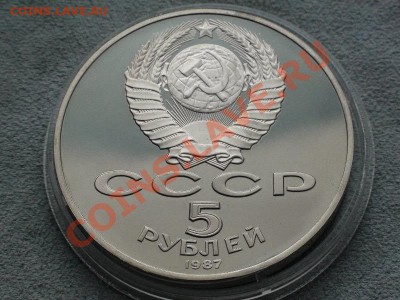 Шайба ПРУФ! КОРОТКИЙ!!! до 14.07.2013г 12:00 по Москве - DSC08936.JPG