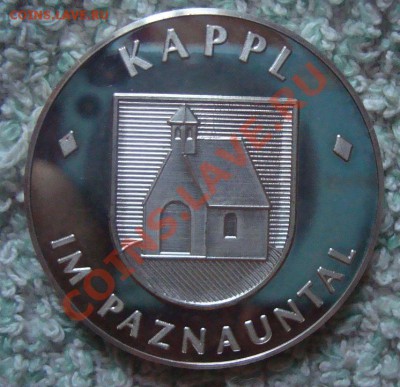 Серебро? жетоны? - DSC07772.JPG