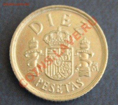 ИСПАНИЯ DIEZ PESETAS 1984г. до 17.07.13г. в 22-00 - IMG_6742.JPG