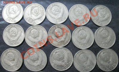 50 Копеек СССР  26 ШТ.от 64 до 91 г.до 15.07. 22-30 - 2а