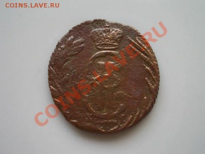 Полушка 1770г.КМ Сибирь R1 до 14.07.13 в 21:00 по Москве. - р1