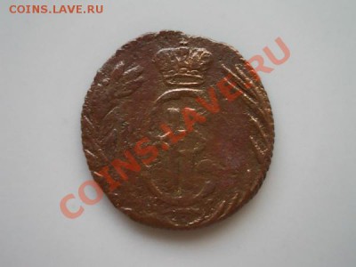 Полушка 1770г.КМ Сибирь R1 до 14.07.13 в 21:00 по Москве. - р2