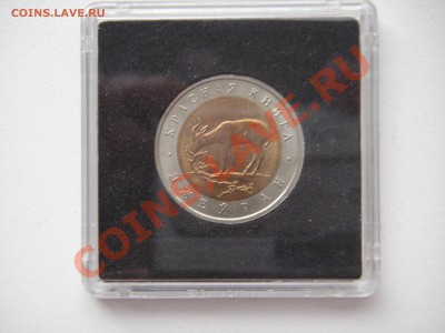 Красная книга 1994 г. 4 монеты. Капсулы. 21.00. 14.07.13 - 030.JPG