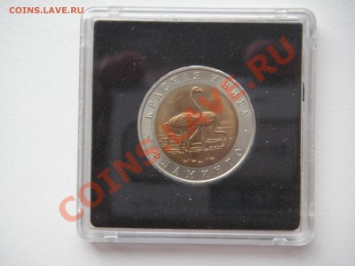 Красная книга 1994 г. 4 монеты. Капсулы. 21.00. 14.07.13 - 032.JPG