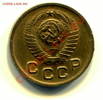 1 копейка 1949 до 16-07-2013 до 22-00 по Москве - 49 А