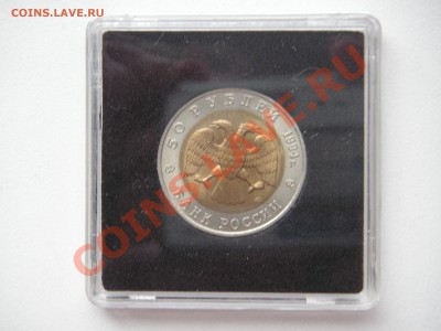 Красная книга 1994 г. 4 монеты. Капсулы. 21.00. 14.07.13 - 033.JPG