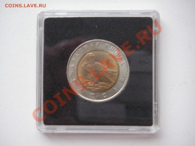 Красная книга 1994 г. 4 монеты. Капсулы. 21.00. 14.07.13 - 036.JPG