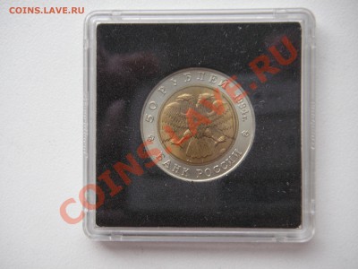 Красная книга 1994 г. 4 монеты. Капсулы. 21.00. 14.07.13 - 037.JPG