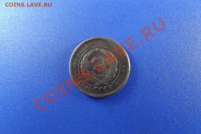 2 копейки 1927 - 14833571-1