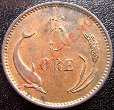 Дания_5 эре 1904. Окончание 11.07_22.10мск - 5887