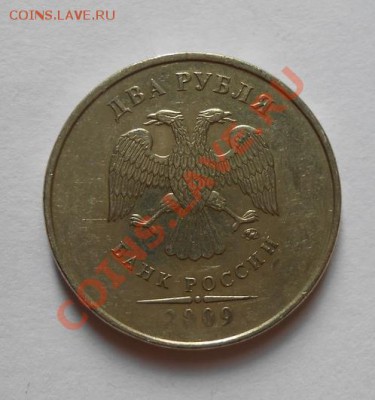 Три разных брака,определение и оценка - DSCN0692.JPG