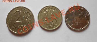 Три разных брака,определение и оценка - DSCN0697.JPG