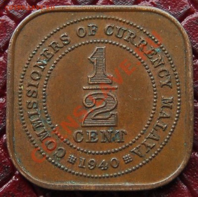 2 цента 1940 - Квадрат - до 17 июля - 416