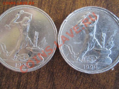 50 копеек 1924 цифры даты спущены - IMG_0763.JPG