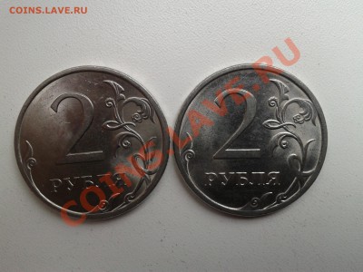 2 рубля 2010 СПМД шт. 2.4? - 2013-07-11 17.24.38