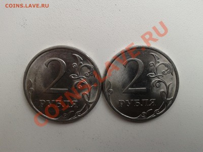 2 рубля 2010 СПМД шт. 2.4? - 2013-07-11 17.27.12