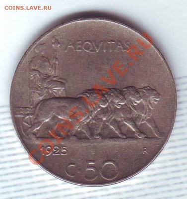 Италия.50 Чентезии.1925. до 17 Июля - 19250018.JPG