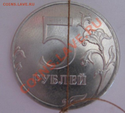 Бракованные монеты - 5руб