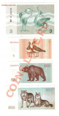 [LT] Литва, боны 90-х годов (4 шт.) UNC до 14.07 @ 22:00 - banknote_0285