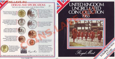 В.БРИТАНИЯ.ГОДОВОЙ НАБОР.1983.UNC. до 17 Июля - 19830023.JPG