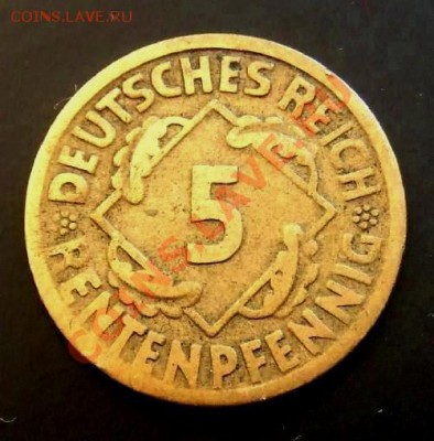 ГЕРМАНИЯ 5 рентенпфеннигов (1924 А) до 16.07 (22.00) - Германия 5 рентенпфеннигов (1924 А) Р