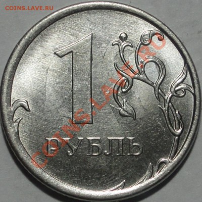 1 р. 2013 года неплохое соударение, на оценку. - 1 р. 2013 г. соударение реверс