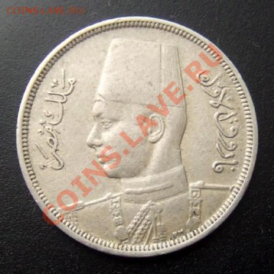 ЕГИПЕТ 5 миллим (1941) до 16.07 (22.00) - Египет 5 миллим (1941) №1 А
