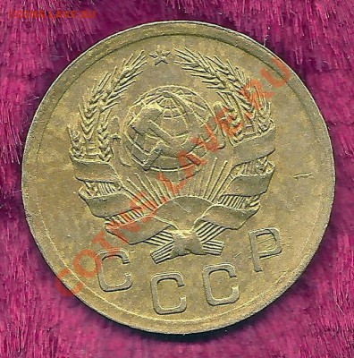 1 копейка 1936 года, АИФ № 38??? - сканирование0001