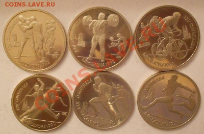 Разные лоты монет России - DSCN1638.JPG