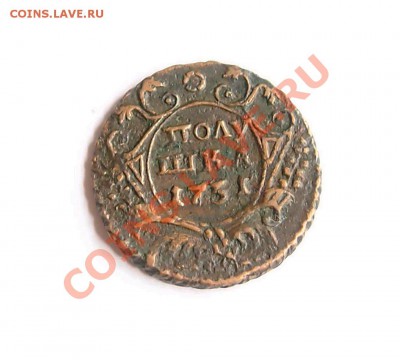 Поушка 1731 инкуз красивая - 1.JPG