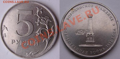 Браки 10шт(расколы, поворот 185*)  до 22:00 Мск 16.07.13 - SSA52663.JPG