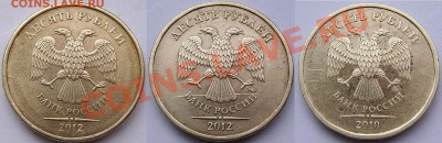 Браки 10шт(расколы, поворот 185*)  до 22:00 Мск 16.07.13 - SSA52659.JPG