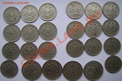 1р1999(ММД СПМД)-20шт, 2рСПМД-4шт - SSA52671.JPG