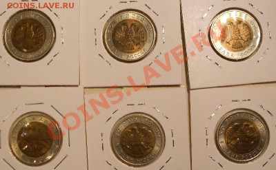 Разные лоты монет России - DSCN1643.JPG