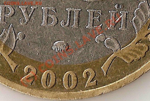 10 руб ммд дербент - 10 руб ммд дербент