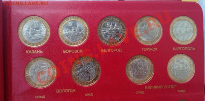 Набор юбилейных монет России (1,2,10 рублей) в альбоме - IMG_0931.JPG