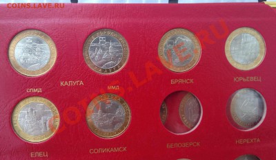 Набор юбилейных монет России (1,2,10 рублей) в альбоме - IMG_0942.JPG