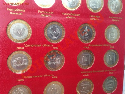 Набор юбилейных монет России (1,2,10 рублей) в альбоме - IMG_0945.JPG