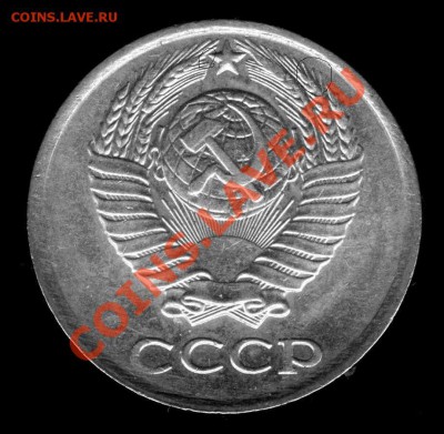 10 копеек 1984 - 10к 1984 - 1
