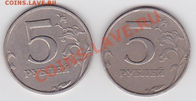5 ру 1998 г. шт. 1.1.В и 1.3.В до 8.07.13 22.00 мск - SCN_0023