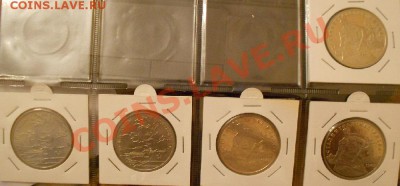 Разные лоты монет России - DSCN1651.JPG