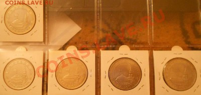 Разные лоты монет России - DSCN1653.JPG