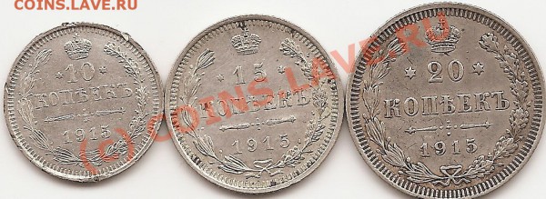 10.15.20. коп 1915г - сканирование0005