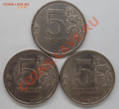 5 руб 2009(спмд) шт Н-5.22А, шт С-5.22 по А.С. Оценка - DSCN3899.JPG