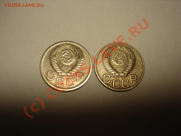 разновиды 20 коп 1952 - 4069