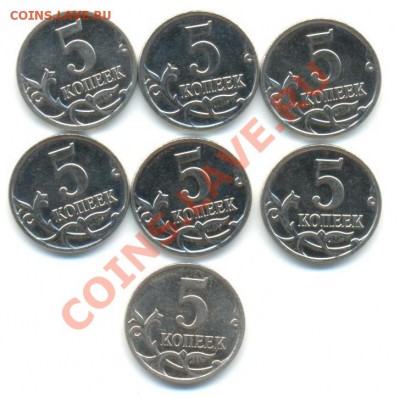 5 коп 2008г Г-А и Б.2 по спец.каталогу АС .Оценка? - 2008 002