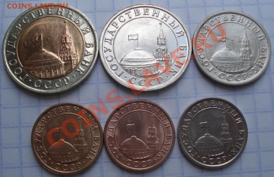 ПОДБОРКА ГКЧП.. переходной период..10к..50к..1р..5р.10р-1991 - Подборка 1991_2