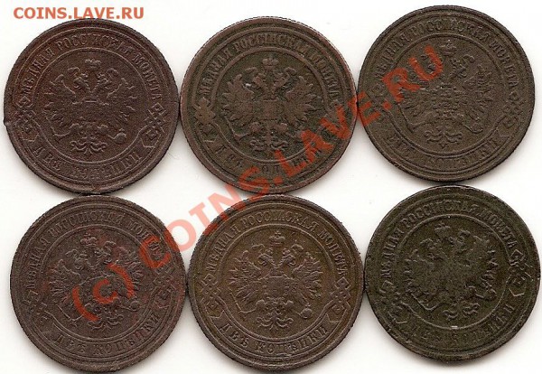 2 коп1870-86-99. 1903-12-15г - сканирование0014